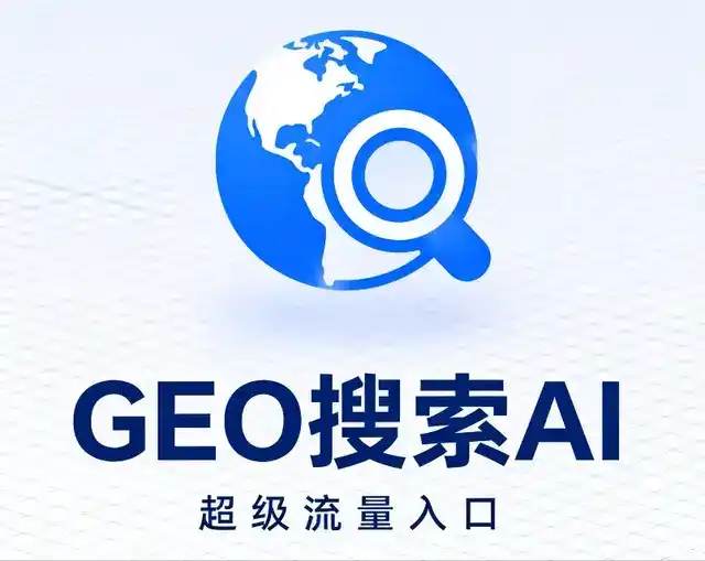 宁武县做GEO精准推广，才是本地获客的长效流量底牌